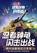 高管一个月烧亿自称惭愧