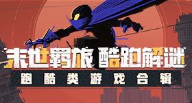 停止自嬷
